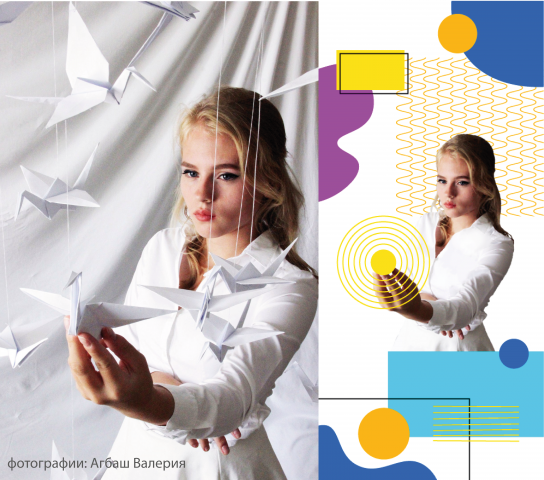 Удаление фона