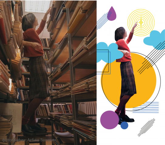 Удаление фона