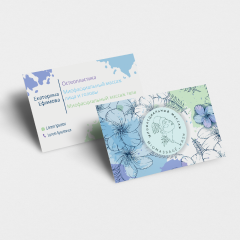 Профессиональная визитка