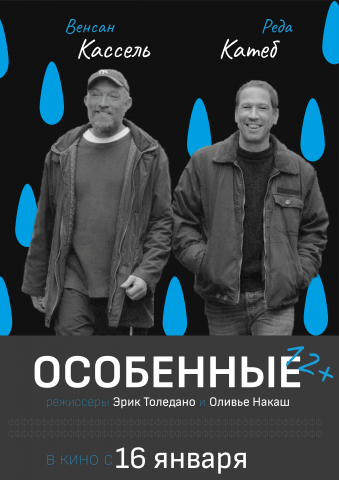 Плакт