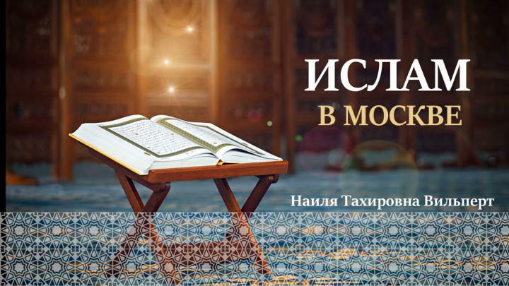 Презентация для образовательного курса