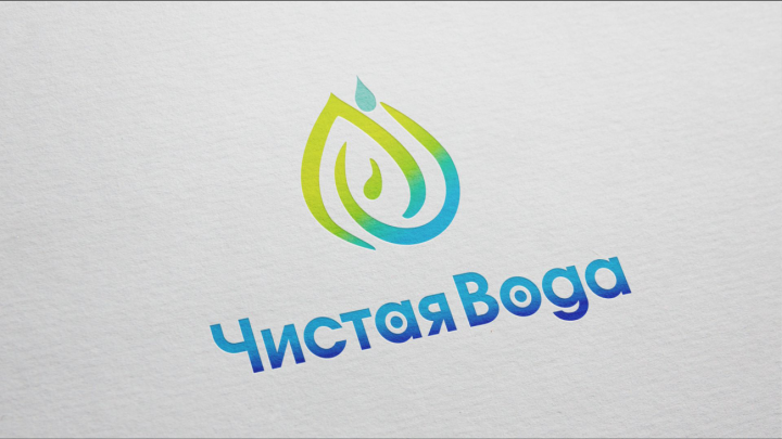 Логотип  для сети автоматов с чистой артезианской во