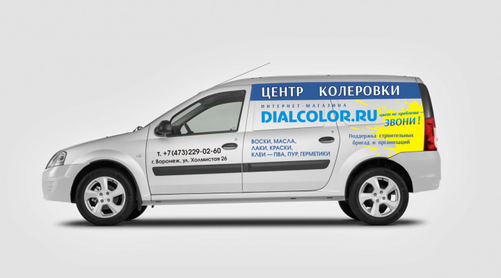Рекламная наклейка на автомобиль
