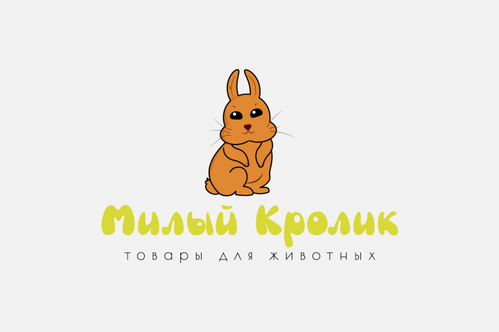 Логотип для зоомагазина