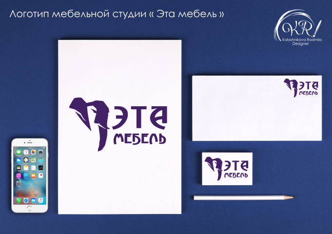 Работа 4223656