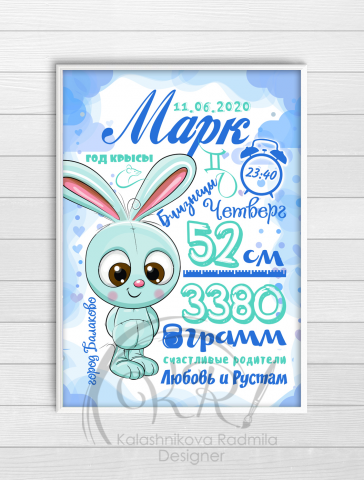 Работа 4223699