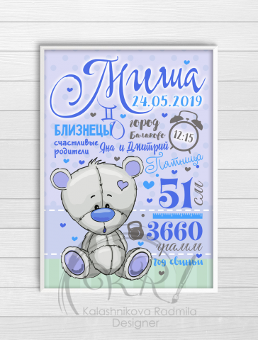 Работа 4223698