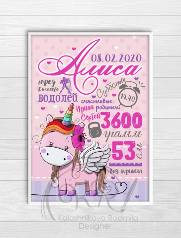 Работа 4223697