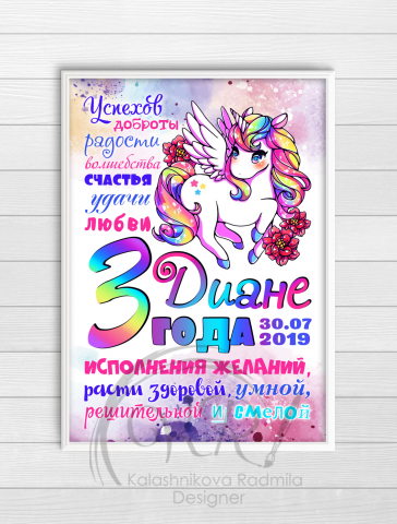 Работа 4223695