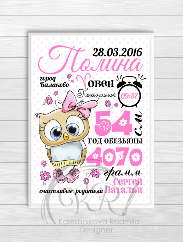 Работа 4223691