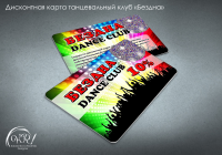 Работа 2487174