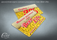 Работа 2487173