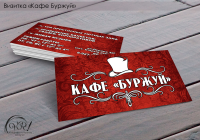 Работа 2487146