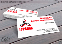 Работа 2487126