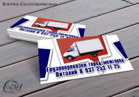 Работа 2487123