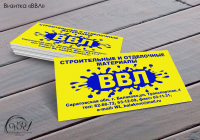 Работа 2487115