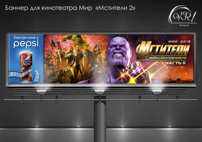 Работа 4223683