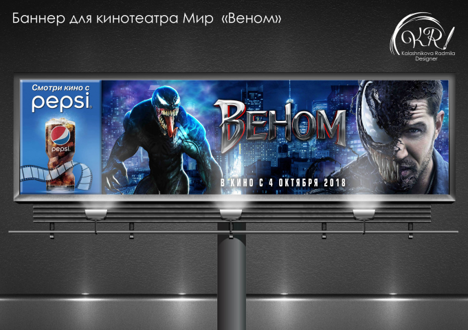 Работа 4223682