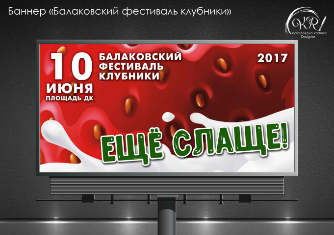 Работа 4223681