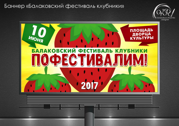 Работа 4223680