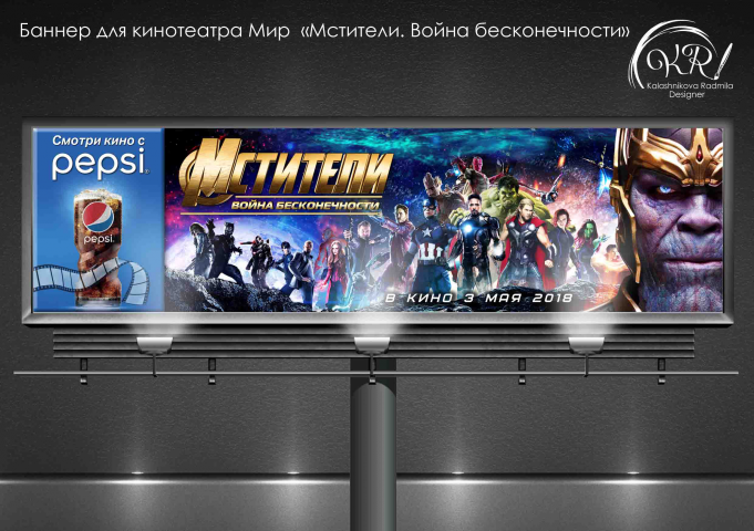 Работа 4223679