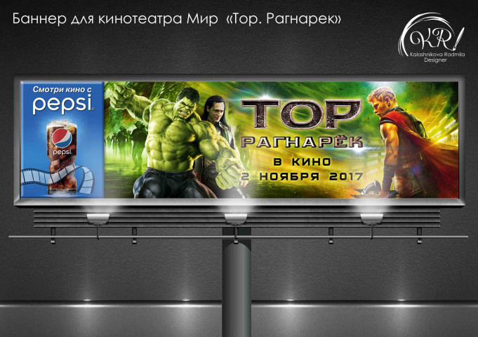 Работа 4223678