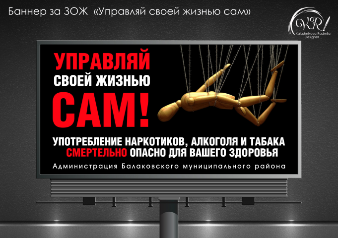 Работа 4223677