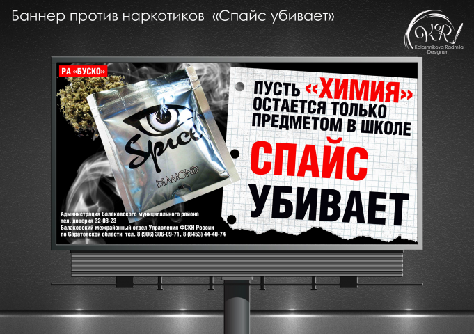 Работа 4223676