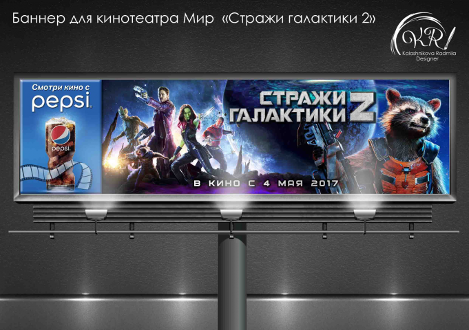 Работа 4223675
