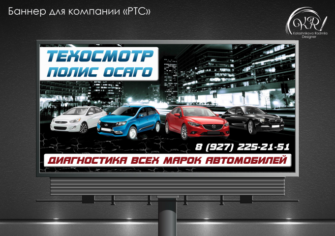 Работа 4223674