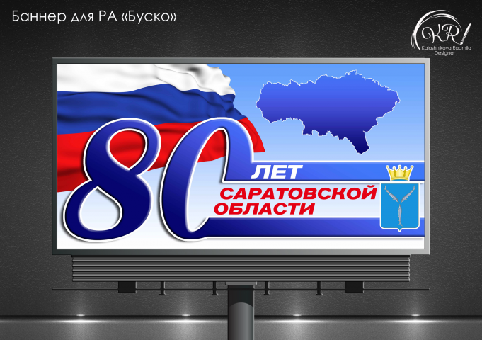 Работа 4223672