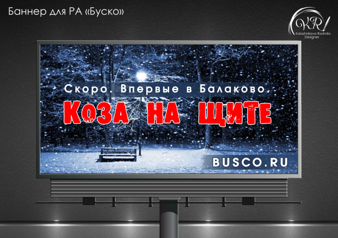 Работа 4223671