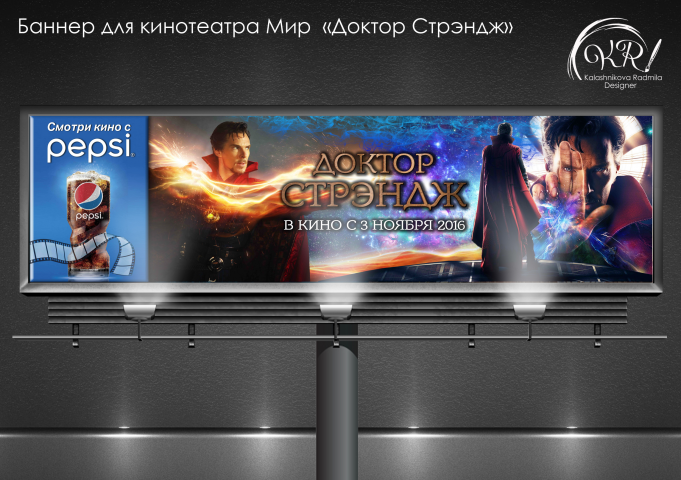 Работа 4223670