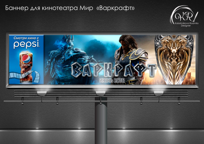 Работа 4223669