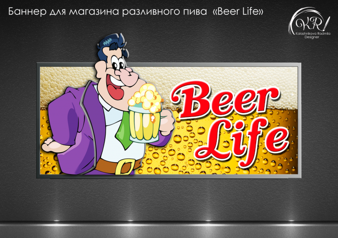 Работа 4223668