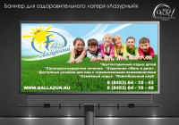 Работа 2487274
