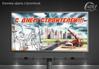 Работа 2487273