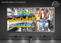 Работа 2487272