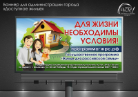 Работа 2487268