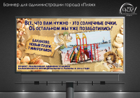 Работа 2487266