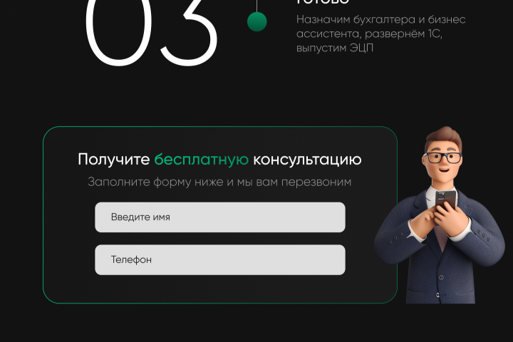 Дизайн сайта