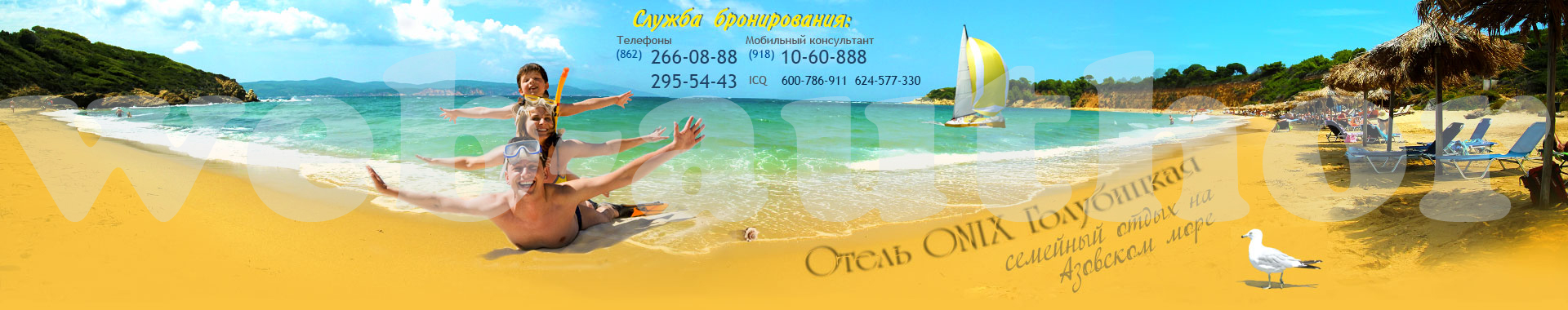 header-watermark.jpg