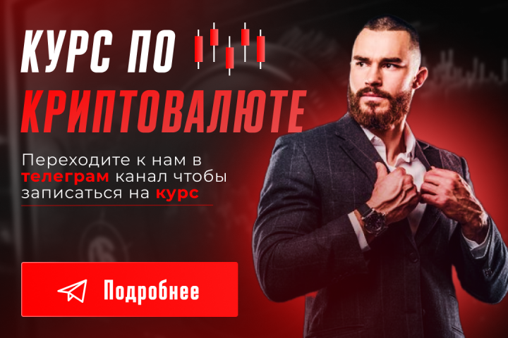 Баннер