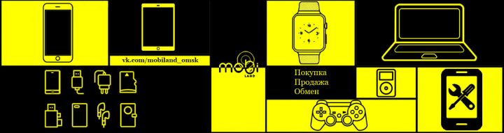 Обложка для ВК группы версия 1