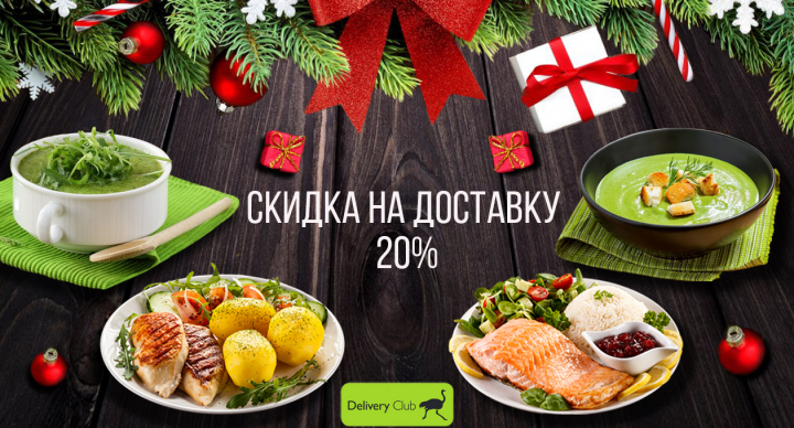 Баннер для сайта