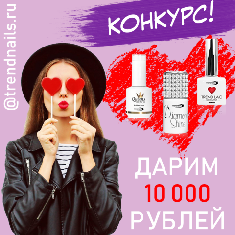 Баннер для instagram