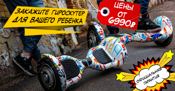 Рекламный баннер для instagram и facebook