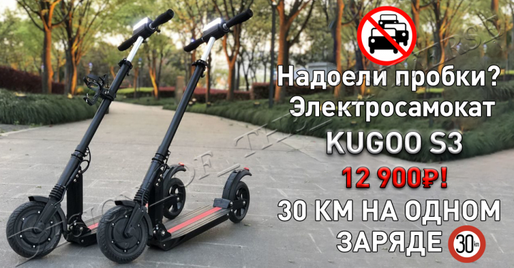 Рекламный баннер для instagram и facebook
