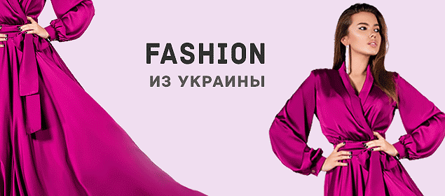 баннер мода