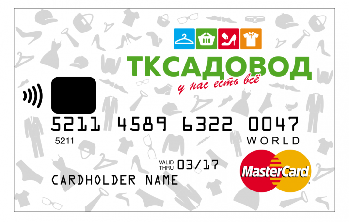 скидочная карта тк садовод лицо